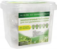Таблетки для посудомоечных машин NeoHome 30 шт (1005)