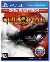 Игра для PS4 Sony God of War 3. Обновленная версия (Хиты PlayStation)