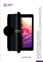 Чехол для планшета Red Line для iPad Air 2019 Black (УТ000017900)