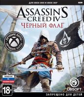 Игра для Xbox 360 Ubisoft Assassin's Creed IV. Черный флаг Лучшие хиты