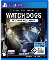 Игра для PS4 Ubisoft Watch Dogs Complete