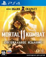 Игра для PS4 WB Mortal Kombat 11 Специальное издание