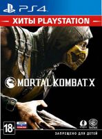 Игра для PS4 WB Mortal Kombat X (Хиты PlayStation)