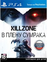 Игра для PS4 Sony Killzone: В плену сумрака (Хиты PlayStation)