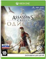 Игра для Xbox One Ubisoft Assassin