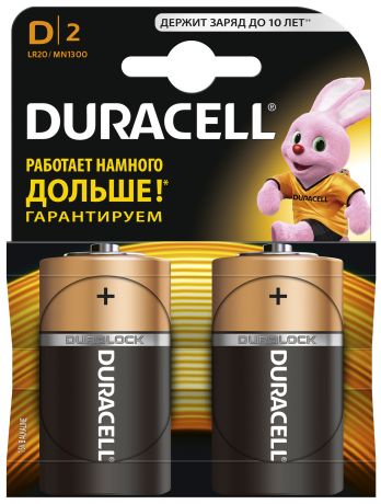 Duracell Батарейки щелочные Duracell Basic D/LR20, 2 шт.