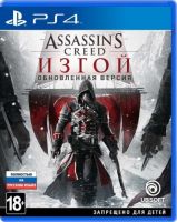 Игра для PS4 Ubisoft Assassin