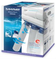 Фильтр для воды Барьер Expert WaterFort Osmo (Н261Р00)
