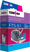 Фильтр для пылесоса Zumman FTS61