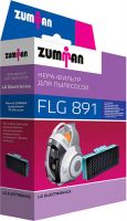 Фильтр для пылесоса Zumman FLG891
