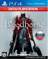 Игра для PS4 Sony Bloodborne (Хиты PlayStation)