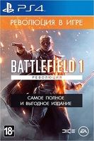 Игра для PS4 EA Battlefield 1. Революция