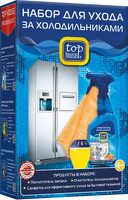 Набор для ухода за холодильниками Top House 3 предмета (392982)