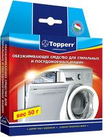 Обезжиривающее средство для стиральных и посудомоечных машин Topperr 50 г, 3220