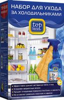 Набор для очистки и ухода за холодильниками и морозильными камерами Top House 391640