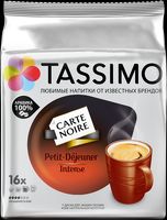 Кофе в капсулах Tassimo Carte Noire Petit Dejeuner Intense