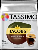Кофе в капсулах Tassimo Americano