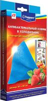 Антибактериальный коврик в холодильник Topperr 3106
