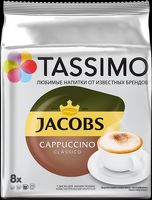 Кофе в капсулах Tassimo Cappuccino