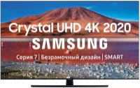 Ultra HD (4K) LED телевизор 50" Samsung UE50TU7570U