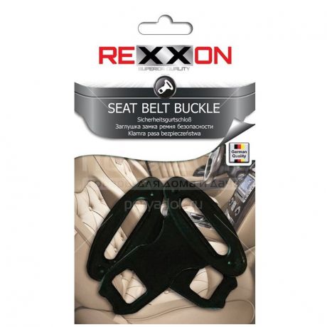 Заглушка ремня безопасности Rexxon 3-7-1-1-1, 2 шт