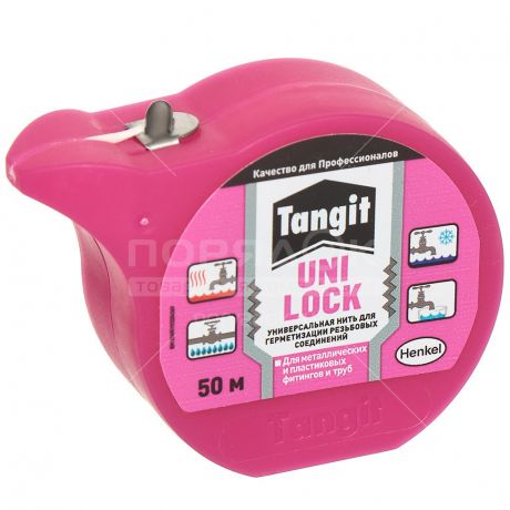 Нить для герметизации Tangit Uni-Lock 2169519, 50 м