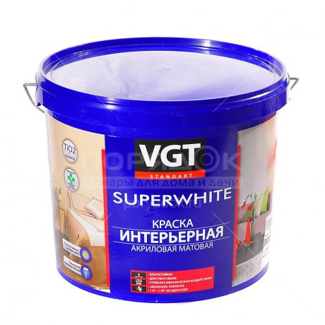 Краска водоэмульсионная VGT Superwhite интерьерная влагостойкая белая, 7 кг