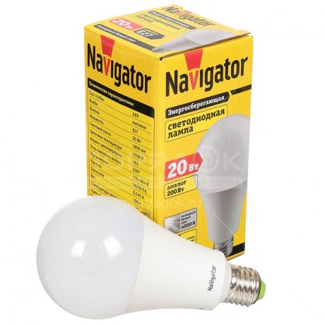 Лампа светодиодная Navigator 61 282, 20 Вт Е27 холодный белый свет