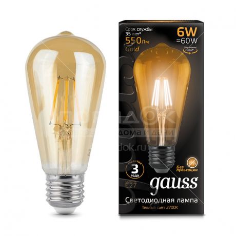 Лампа светодиодная Gauss Filament Golden ST64 102802006, 6 Вт, E27, теплый белый свет