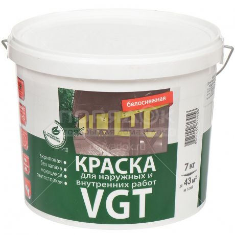 Краска водоэмульсионная VGT Белоснежная интерьерная и фасадная моющаяся белая, 7 кг