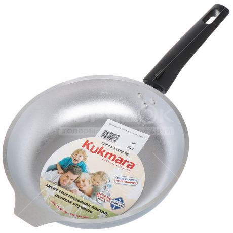 Сковорода алюминиевая Kukmara с222 без крышки, 22 см