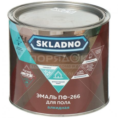 Эмаль алкидная Skladno ПФ-266 красно-коричневая, 1.8 кг