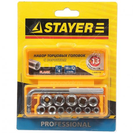 Набор торцевых головок Stayer master 2-26089-H13, 13 шт