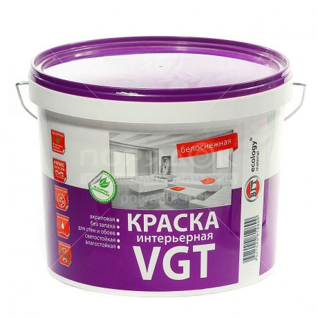 Краска водоэмульсионная VGT Белоснежная интерьерная влагостойкая белая, 15 кг