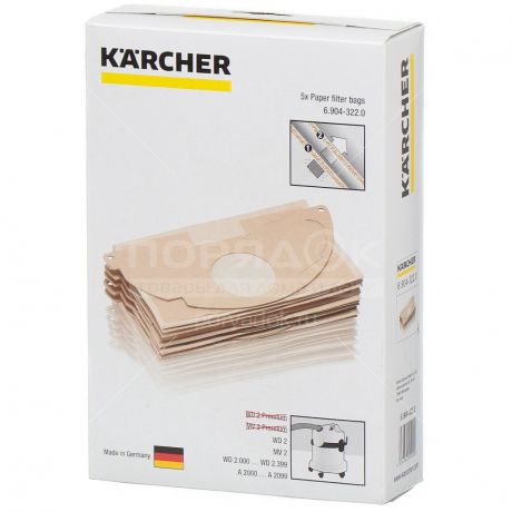 Мешок для пылесоса бумажный Karcher 6.904-322.0, 5 шт