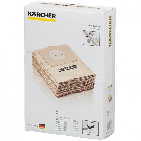Мешок для пылесоса бумажный Karcher 6.959-130.0, 5 шт