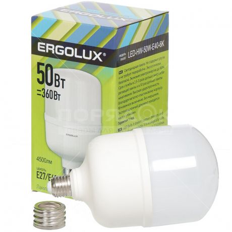 Лампа светодиодная Ergolux 13 556, 50 Вт, Е40/Е27, холодный белый свет