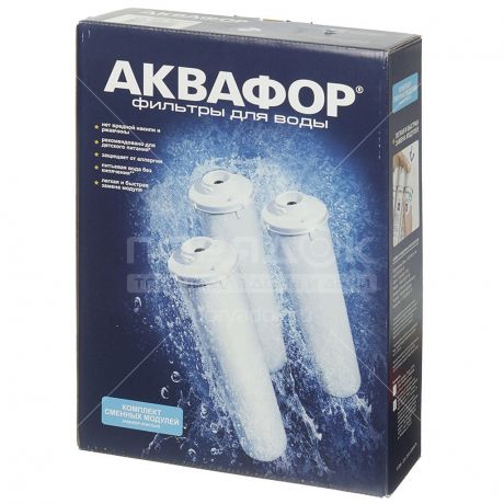 Сменный картридж Аквафор К3-КН-К7, 3 шт