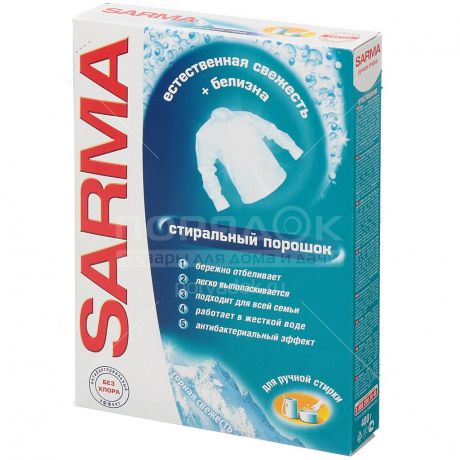 Стиральный порошок для ручной стирки Sarma Отбеливание и антибактериальный эффект, 400 г
