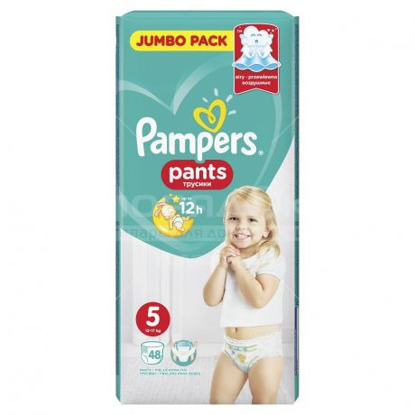 Подгузники детские Pampers Junior 48 шт, 12-17 кг
