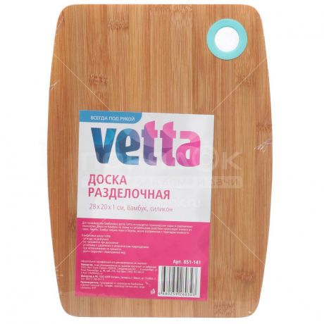 Доска разделочная деревянная Vetta 851-141, 28х20 см