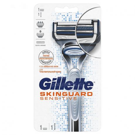Станок для бритья мужской Gillette Skinguard Sensitive + сменная кассета, 1 шт