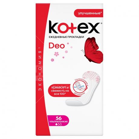 Прокладки женские ежедневные Kotex Super Slim Deo, 56 шт