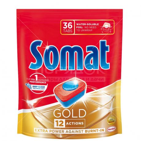 Таблетки для посудомоечной машины Somat Gold, 36 шт