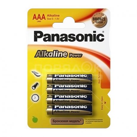 Батарейка Panasonic AAA LR03 BL4 Alkaline, цена за блистер 4 шт