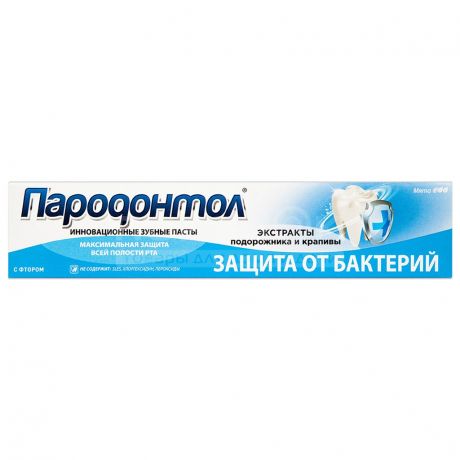 Зубная паста Пародонтол антибактериальная