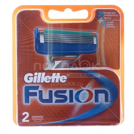 Сменные кассеты для бритья Gillette Fusion, 2 шт