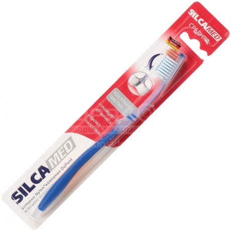 Зубная щетка Silcadent Medium средней жесткости