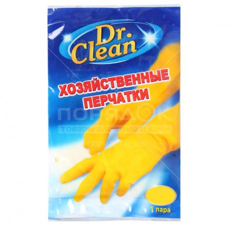 Перчатки хозяйственные резиновые Dr. Clean XL