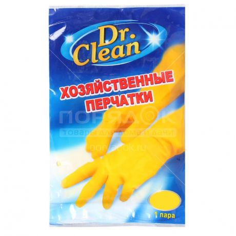 Перчатки хозяйственные резиновые Dr. Clean M